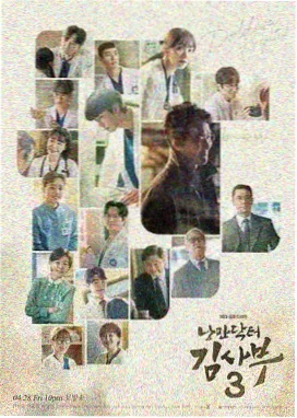 消失的夫妻 纪录片首映