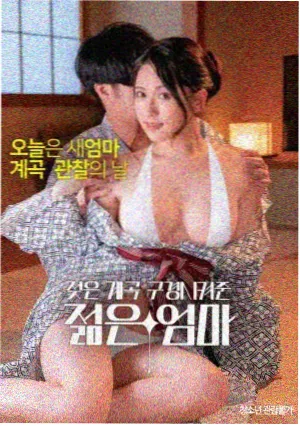 消失的夫妻 幕后揭秘