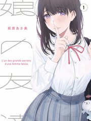 追凶档案